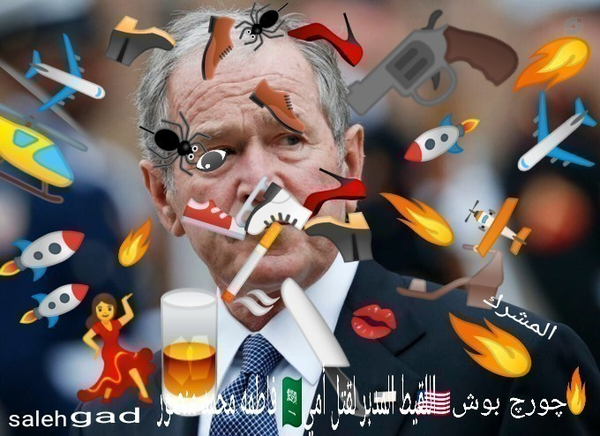 🔥چورچ بوش الأعور العين👁️مقطوع الفدم🧦 اللقيط المدبر والمتآمر وآخرين بقتل🇸🇦فاطمة محمد إبراهيم منصور آل 🕋 سنة 2017في مصر