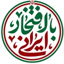 Profile picture of ‌ساخت ایران‌