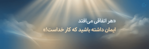 ‌مصطفی صراف‌'s header picture