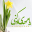 Profile picture of ‌.mM Hadi‌