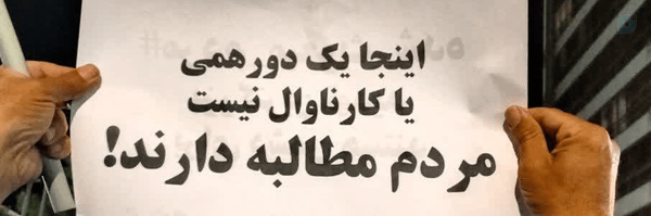 ‌لیلا محمدی‌'s header picture