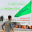 Profile picture of ‌امیر حسین ظاهری‌