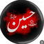 Profile picture of ‌🚩﷽🏴یا ؏لـُِـٍِ𝓡𝓔𝓩𝓐ـُِےـٍَ‌