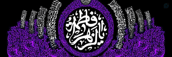 ‌غریبِ آشنا🎀‌'s header picture