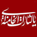 Profile picture of ‌...بانو... 🚩‌