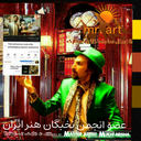 Profile picture of ‌حمید رضا مختاری صالح آبادی‌