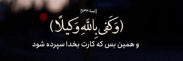 ‌محمدجواد اسکندری‌'s header picture