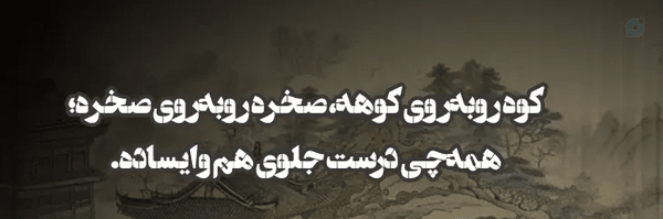 ‌Shahrzad🎀‌'s header picture