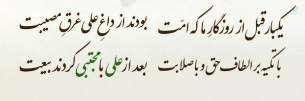 ‌نازنین‌'s header picture