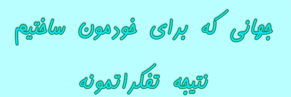 ‌حنانه نظری‌'s header picture