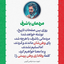 Profile picture of ‌¹³³«¦وصـال»‌