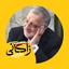 Profile picture of ‌Ali Rastegar‌