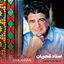 Del Nahadam موزیکدل