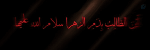 ‌سَ‌جّ‌آدْ‌'s header picture
