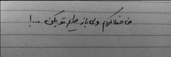 ‌Ali Sandisii‌'s header picture