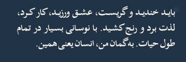 ‌ماهینه‌'s header picture