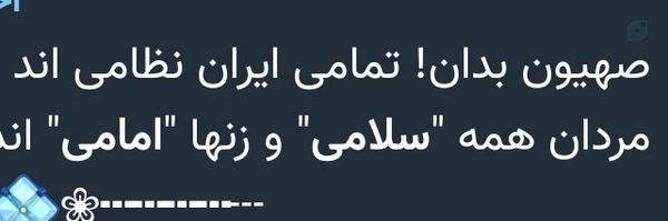 ‌محمدرضا اسفندیاری‌'s header picture