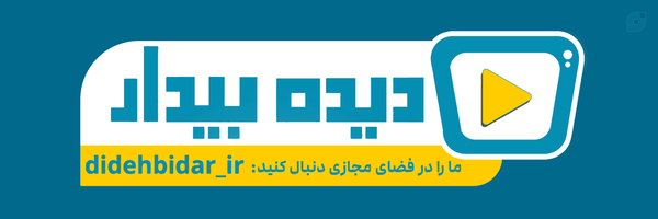 ‌بسیج دانشجویی دانشگاه سراسری یاسوج‌'s header picture