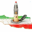 Profile picture of ‌سید علی حسین افراز‌