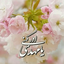 Profile picture of ‌Mh‌