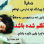 Profile picture of ‌مظلوم‌