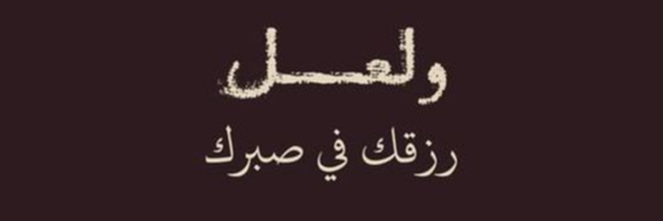 ‌مهشید🪐‌'s header picture