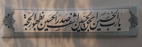 ‌مَــهــدیــْ‌'s header picture