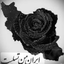 Profile picture of ‌آرش حسینی‌