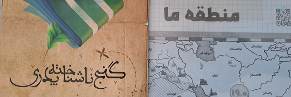 ‌احسان حسین پور‌'s header picture