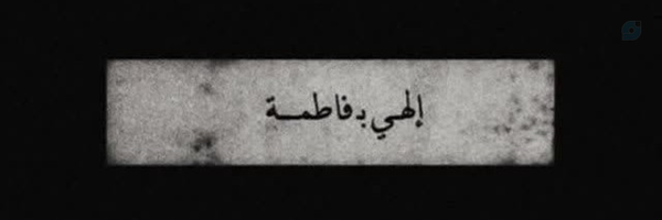 ‌AMIR‌'s header picture