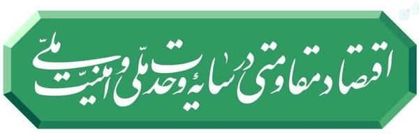 ‌Md L‌'s header picture