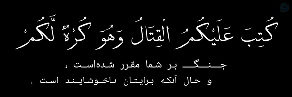 ‌امیدرضا‌'s header picture
