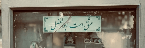 ‌فِرانسیُم‌'s header picture