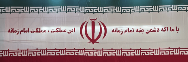 ‌فاطمه🇵🇸‌'s header picture