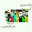 Profile picture of ‌هُدیٰ‌