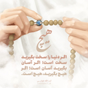 Profile picture of ‌Meiyssam1357‌