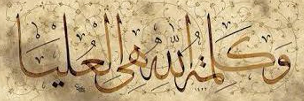 ‌تْـوَفَـيَقً الُمٌـوَجْانَـيَ ظٌـلُ الُقًائـدِ‌'s header picture