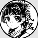 Profile picture of ‌Ra Hele‌