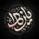 Profile picture of ‌محمدحسین | Mohammad Hossein‌