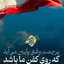 Profile picture of ‌سیدا میران‌