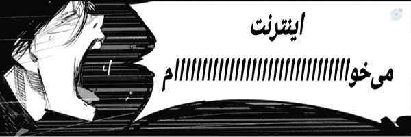 ‌صادق هدایت𐬯𐬁𐬛𐬆 𐬖 (ستاره ای خاموش)‌'s header picture