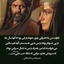 Profile picture of ‌عاشوراییان‌