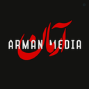 Profile picture of ‌آرمان مدیا‌