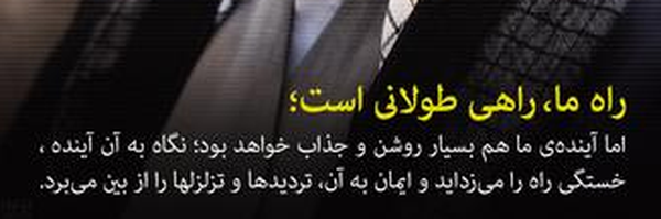‌تعریض‌'s header picture
