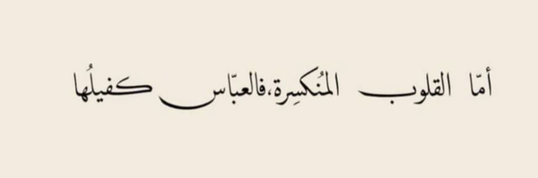 ‌سـیـــد‌'s header picture