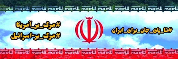 ‌جواد نگاری خواه‌'s header picture