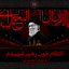 Profile picture of ‌رفیق اندیشه‌