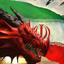 Profile picture of ‌🇮🇷اژدهای ایران🇮🇷‌