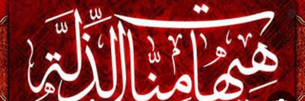 ‌یاس کبود‌'s header picture