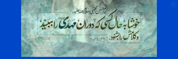 ‌کعبه وقبله حسین🙏‌'s header picture